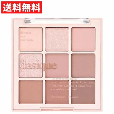 dasique デイジーク Shadow Palette シャドウパレット アイシャドウ #27 Rose Milk Tea ローズミルクティー 韓国コスメ