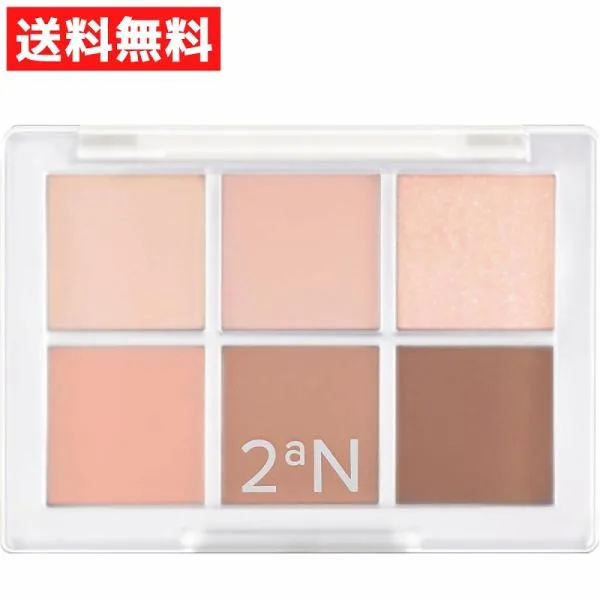 アイシャドウパレット 2aN アイシャドウ ベターミーアイパレット 01 SUNLIT サンリット 韓国コスメ イエベ コーラル アプリコット