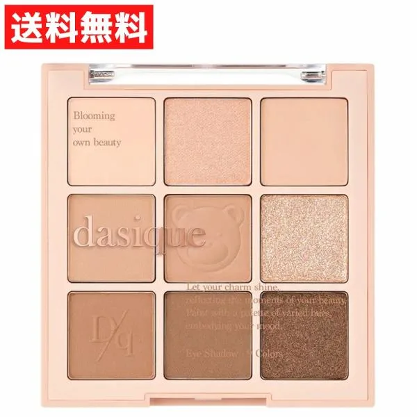dasique デイジーク Shadow Palette シャドウパレット アイシャドウ # 28 Brown Bear ブラウンベア 韓国コスメ イエベ 秋