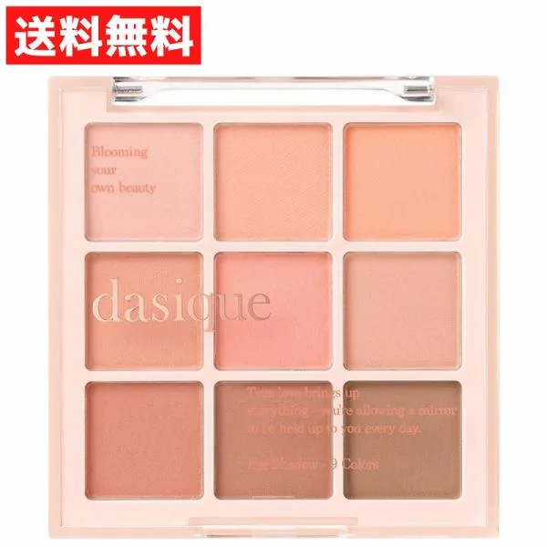 dasique デイジーク Shadow Palette シャドウパレット # 32 Milky Apricot ミルキーアプリコット 韓国コスメ イエベ
