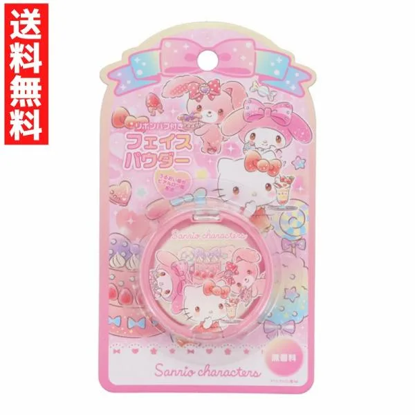 サンリオ マイメロディ ハローキティ ぼんぼんりぼん フェイスパウダー 子供用化粧品 無香料 キッズコスメ リボンパフ付き