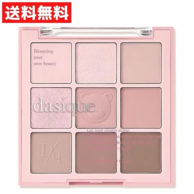 dasique デイジーク Shadow Palette シャドウパレット #29 Mauve Bear モーブベア ピンク 韓国 コスメ