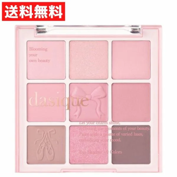 dasique デイジーク Shadow Palette シャドウパレット #35 Love Angel ラブエンジェル ピンク 韓国 コスメ