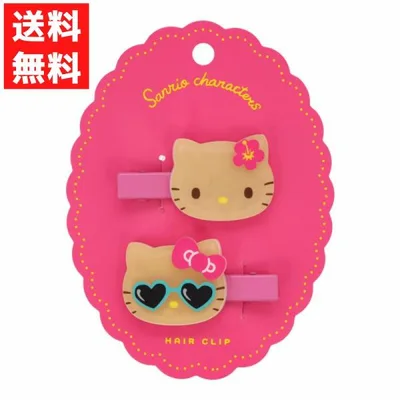 日焼けヘアクリップ ハローキティ 日焼けキティ サンリオキャラクターズ ヘアクリップ 前髪クリップ 2個入り