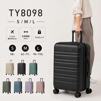スーツケース 機内持ち込み s m l キャリーケース 軽量 TSAロック ty8098 s m l おしゃれ キャリーバッグ サイズ かわいい 女性 修学旅行 トランク 爆買