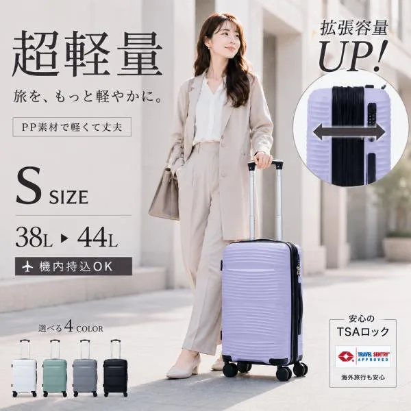 スーツケース s 機内持ち込み 拡張 軽量 キャリーケース sサイズ 拡張機能付き キャリーバッグ 小型 修学旅行 おしゃれ かわいい 爆買 ty2501w 超PayPay祭