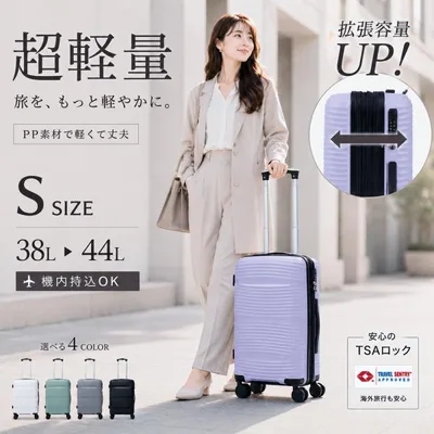 スーツケース s 機内持ち込み 拡張 軽量 キャリーケース sサイズ 拡張機能付き キャリーバッグ 小型 修学旅行 おしゃれ かわいい 爆買 ty2501w 超PayPay祭