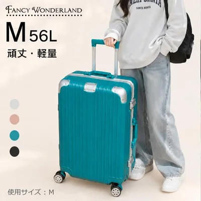 スーツケース キャリーケース mサイズ m ハード フレームタイプ おしゃれ かわいい 3泊 5日 軽量 ドリンクホルダー tsa ty2601-m 爆買 超PayPay祭