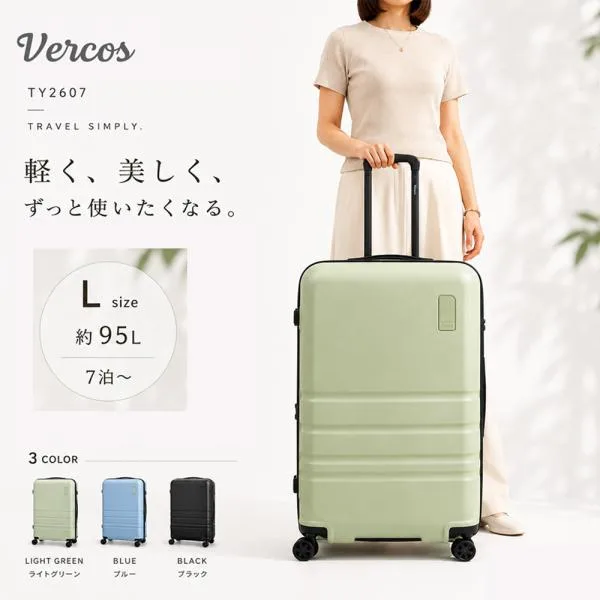 スーツケース lサイズ 拡張 キャリーケース 大型 キャリーバッグ l 軽量 tsaロック おしゃれ かわいい 海外旅行 ハード ty2607-l 爆買
