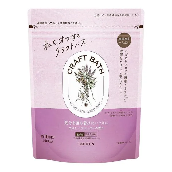 バスクリン CRAFT BATH(クラフトバス) 薬用入浴剤 やさしいラベンダーの香り 400g(約10回分) 粉末入浴剤 無添加
