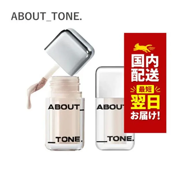 韓国コスメ コンシーラー ABOUTTONE アバウトトーン コンシーラー スキンレイヤー カバーフィット コンシーラー 5.6g 全3色 カバー 化粧下地