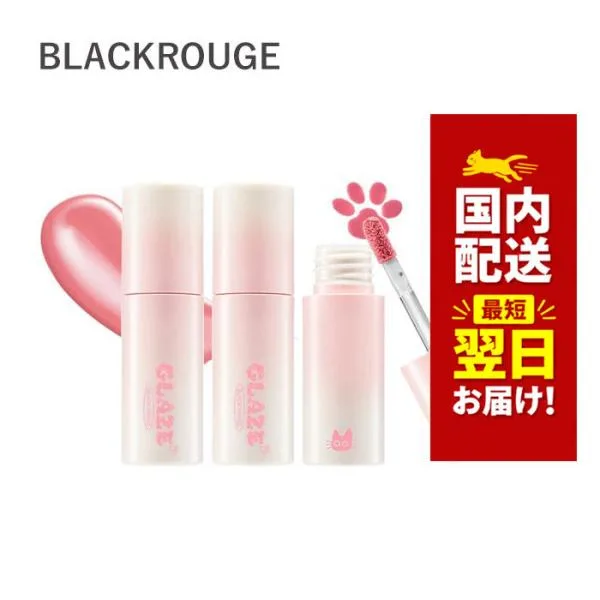 韓国コスメ リップ BLACKROUGE ブラックルージュ リップ チュイリップグレーズ 3.5g 全7色 カラー リップグロス 保湿リップ カラーグロス