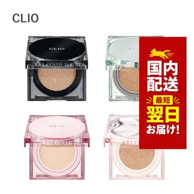 韓国コスメ クッションファンデ CLIO クリオ ファンデーション 本品+リフィル 15g キルカバー クッション KILL COVER 4タイプ ※一部箱だし