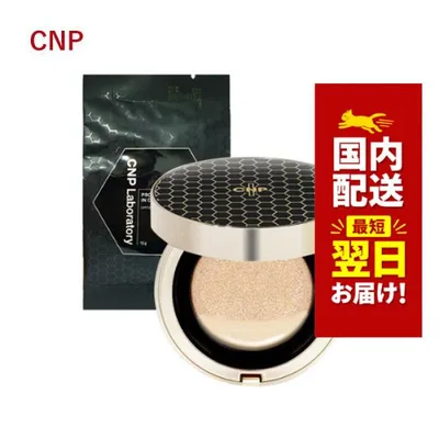 韓国コスメ クッションファンデ CNP ファンデーション プロポリス アンプル イン クッション 本品+リフィル ※箱だし 15g