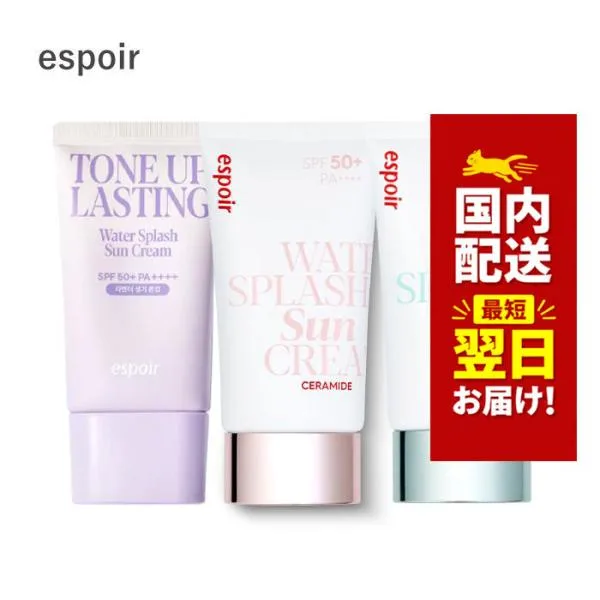 韓国コスメ 日焼け止め エスポア espoir 化粧下地 ウォータースプラッシュ サンクリーム SPF50+ PA+++ 3種類 ※箱出し セラミド トーンアップ