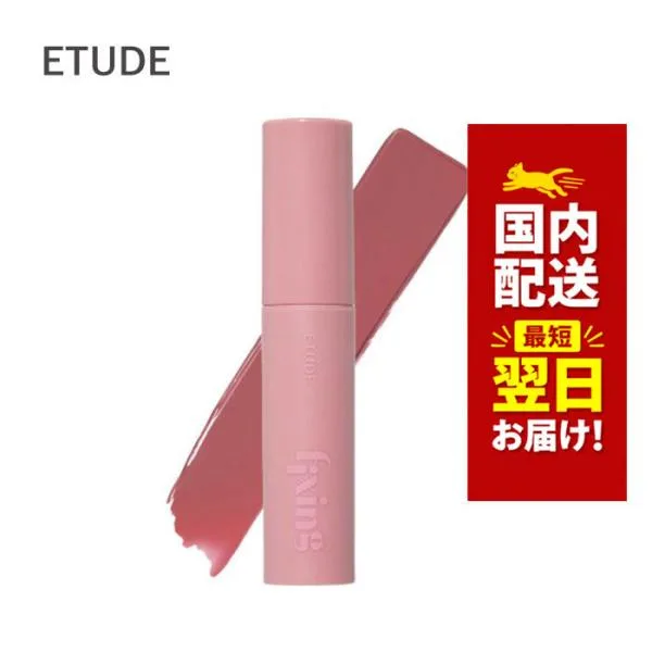 韓国コスメ リップ ティント ETUDE エチュード リップ フィクシングティント ミニサイズ 1.5g 限定2色 マスクにつかない 口紅 ETUDEHOUSE