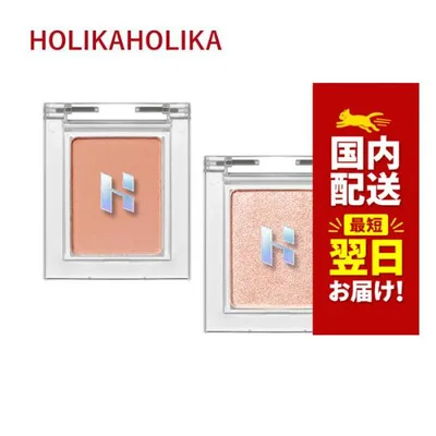 韓国コスメ アイシャドウ Holika Holika ホリカホリカ アイシャドウ シングルシャドウ マイフェイブ ピースシャドウ 10色 涙袋 シャドウ