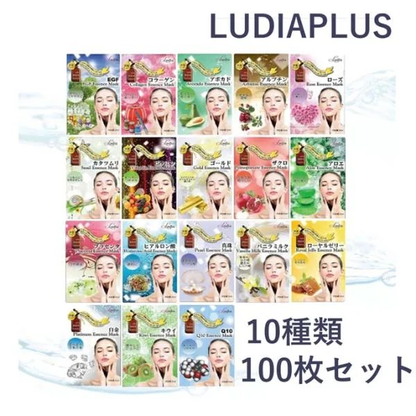 韓国コスメ マスクシート マスクパック ludiaplus ルディア シートマスク 100枚セット フェイスマスク 18種類からランダム100枚 スキンケア