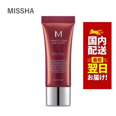 韓国コスメ BBクリーム MISSHA ミシャ パーフェクトカバー BBクリーム 20ml SPF42/PA+++ 全3色 化粧下地 ファンデーション 代わりにも