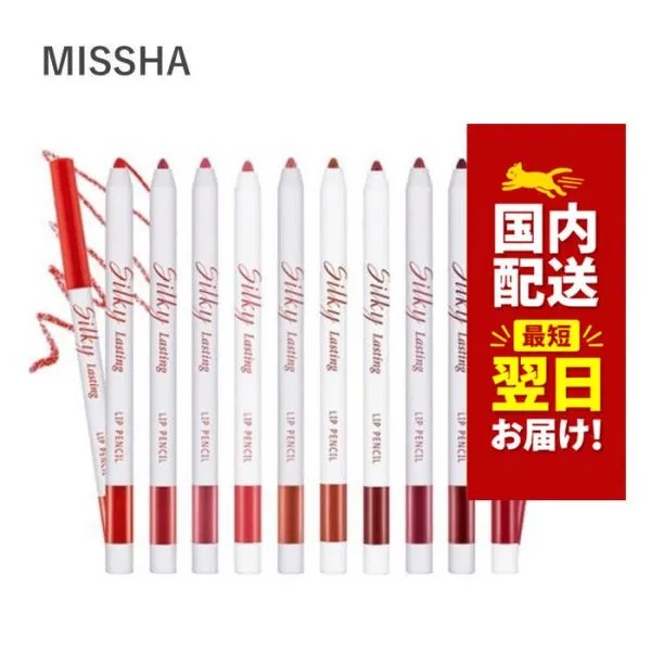 韓国コスメ リップライナー MISSHA ミシャ リップ シルキーラスティング リップペンシル 全7色 0.25g 唇 輪郭 silky lasting lip pencil