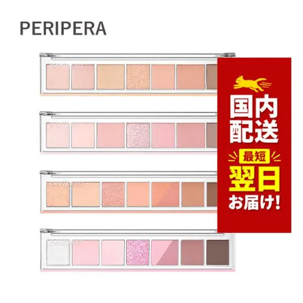韓国コスメ アイシャドウ パレット PERIPERA ペリペラ アイシャドウ オールデイク ムードパレット ※リニューアル品 CLUB CLIO クリオ シャドウパレット