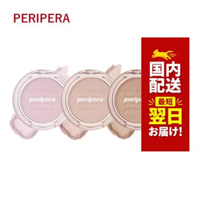 韓国コスメ チーク peripera チーク ペリペラ チーク サンシャイン チーク 全15色 4.2g CLUB CLIO クラブ クリオ セバムパウダー チーク