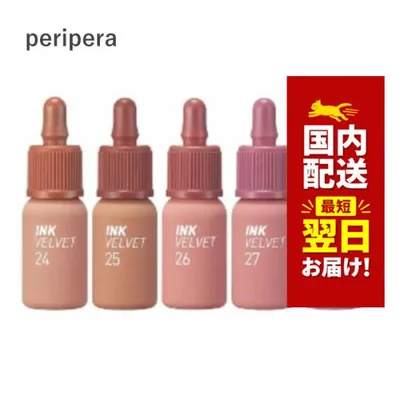 韓国コスメ リップティント Peripera ペリペラ リップ インク ザ ベルベット ティント 全8色 4g ベルベットティント CLUB CLIO クリオ