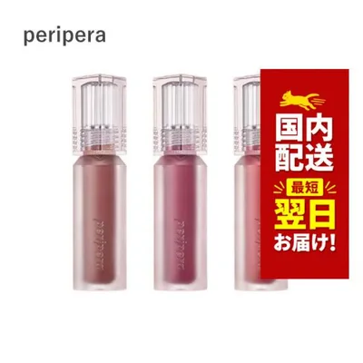 韓国コスメ リップ ティント ペリペラ ティント ウォーター ベア ティント 全7色 3.7g リップティント peripera 口紅 CLUB CLIO クラブ クリオ
