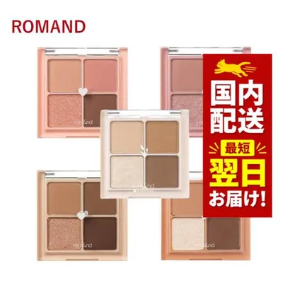 韓国コスメ アイシャドウ パレット ROMAND ロムアンド アイシャドウ パレット ベター ザン アイズ 全14色 ロムアンド 新作