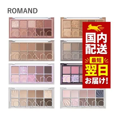 韓国コスメ アイシャドウ パレット ROMAND ロムアンド アイシャドウ ベターザン パレット 全15色 ロムアンド パレット ロムアンド 新作