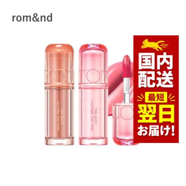 韓国コスメ リップ ティント ROMAND ロムアンド リップ ティント ザ ジューシーラスティングティント ミニ 全13色 1g ジューシーティント 新作