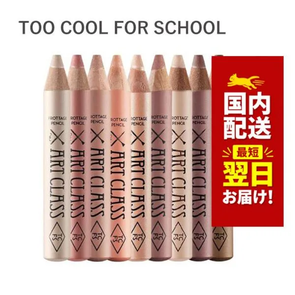 韓国コスメ アイシャドウ too cool for school フロッタージュペンシル 1.1g 全10色 アイメイク 韓国コスメ 涙袋 韓国コスメ チーク ペンシル