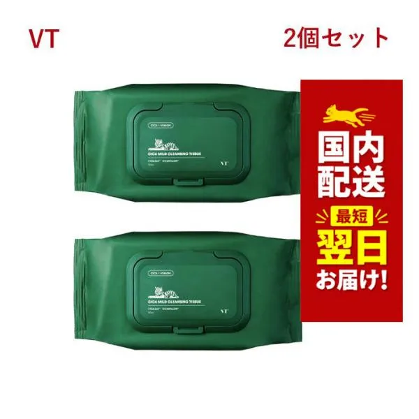 韓国コスメ 洗顔 VT メイク落とし メイクリムーバー シカ マイルド クレンジング ティッシュ 50枚 2個セット CICA クレンジングシート