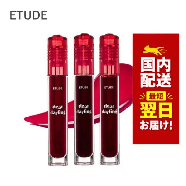 韓国コスメ リップ ティント ETUDE エチュードハウス リップ ティント ディアダーリン ウォータージェル ティント 5g 全8色 ※リニューアル品