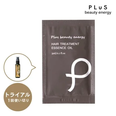 ヘアオイル 洗い流さないトリートメント お試しサイズ プリュ ヘアトリートメント エッセンスオイル(3ml) パウチタイプ お1人様3点まで