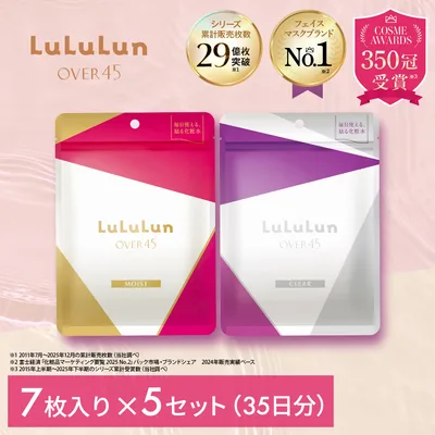 公式 送料無料 7枚入り×5セット パック シートマスク ルルルン 公式 OVER45 カメリアピンク(モイスト) アイリスブルー(クリア)|フェイスマスク