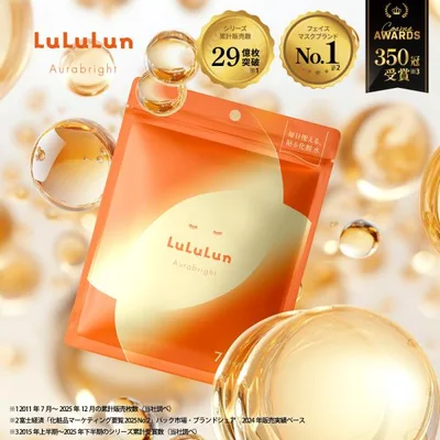 公式 ルルルン オーラブライトマスク W 7枚入 LuLuLun シート パック フェイスマスク 美容 潤い 透明感 ハリ トーニング 低刺激