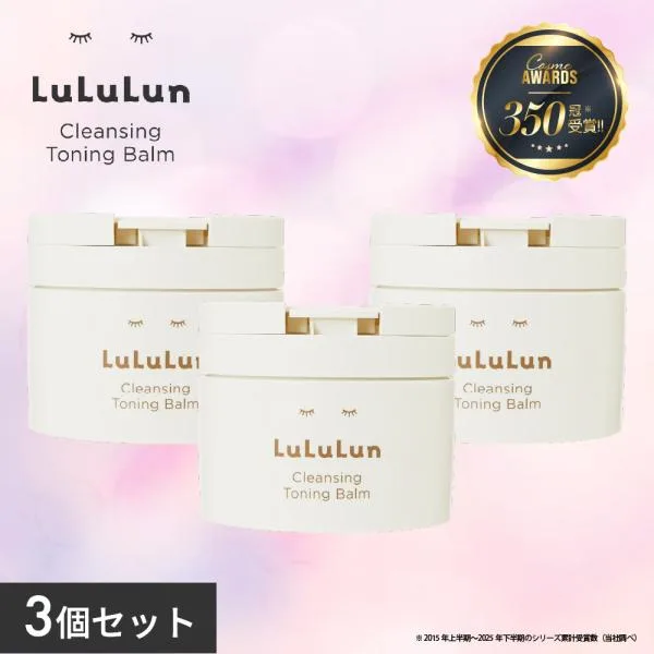 公式 HYDRATE WHITE 3個セット クレンジングバーム ルルルン クレンジング トーニングバーム バームクレンジング クレンジングジェル 毛穴