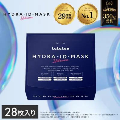 公式 ルルルン ハイドラID マスク 28枚入り 大容量 LuLuLun シート パック フェイスマスク イデべノン ハイフシート 美容 潤い ハリ 透明感