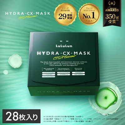 新発売 公式 ルルルン ハイドラCX マスク 28枚入り 大容量 LuLuLun シート パック フェイスマスク CICAエクソソーム 美容 潤い 乾燥肌 敏感肌 低刺激