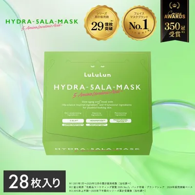 新発売 公式 ルルルン ハイドラ5ALA マスク 28枚入り 大容量 LuLuLun シート パック フェイスマスク 5ALA 美容 潤い ハリツヤ エイジング 低刺激