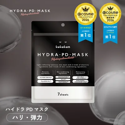 公式 ルルルン ハイドラ PD マスク 7枚入 LuLuLun シート パック フェイスマスク PDRN 美容 潤い ハリツヤ 透明感 低刺激