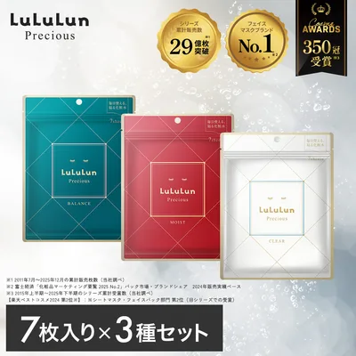 ベスコス受賞 パック シートマスク フェイスパック フェイスマスク 公式 ルルルン プレシャス お試しセット 21枚 (GREEN/RED/WHITE各7枚) | Lululun