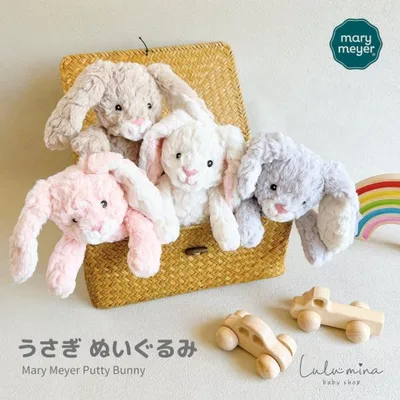 Mary Meyer うさぎ ぬいぐるみ ふわふわ パティ メリーマイヤー たれ耳 バニー ピンク ホワイト ベージュ グレー ベビー
