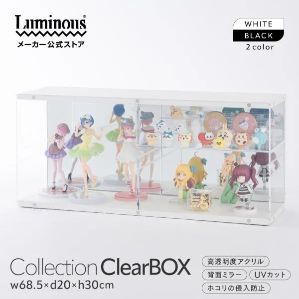 コレクションケース 鏡 鏡面 アクリル フィギュア コレクションボックス uvカット おしゃれ 収納 スリム 棚 70cm かわいい ショーケース 推し活グッズ CCS68