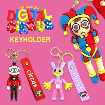 The Amazing Digital Circus キーホルダー アメイジングデジタルサーカス アニメ ホラー キャラクター グッズ キーリング サーカス ピエロ 雑貨