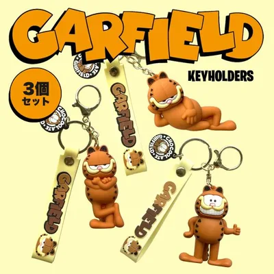 ガーフィールド マスコット キーホルダー 3種セット Garfield アニメ キャラクター グッズ ストラップ