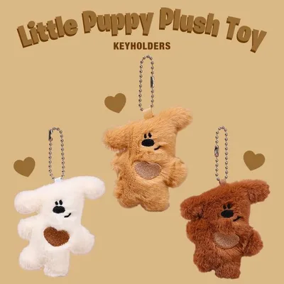 リトル パピー ぬいぐるみ キーホルダー 全3色 チャーム ストラップ ハート 子犬 ドッグ いぬ 犬 イヌ 動物 クマ アニマル