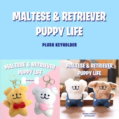 モルチーズとレトリーバ ぬいぐるみ キーホルダー Maltede & Retriever Puppy Life マルチーズ レトリバー レトリーバー 犬 いぬ 韓国 キャラクター グッズ