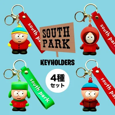 サウスパーク マスコット キーホルダー 4種セット SOUTHPARK アニメ キャラクター グッズ ストラップ